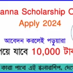 Nabanna Scholarship Online Apply 2024