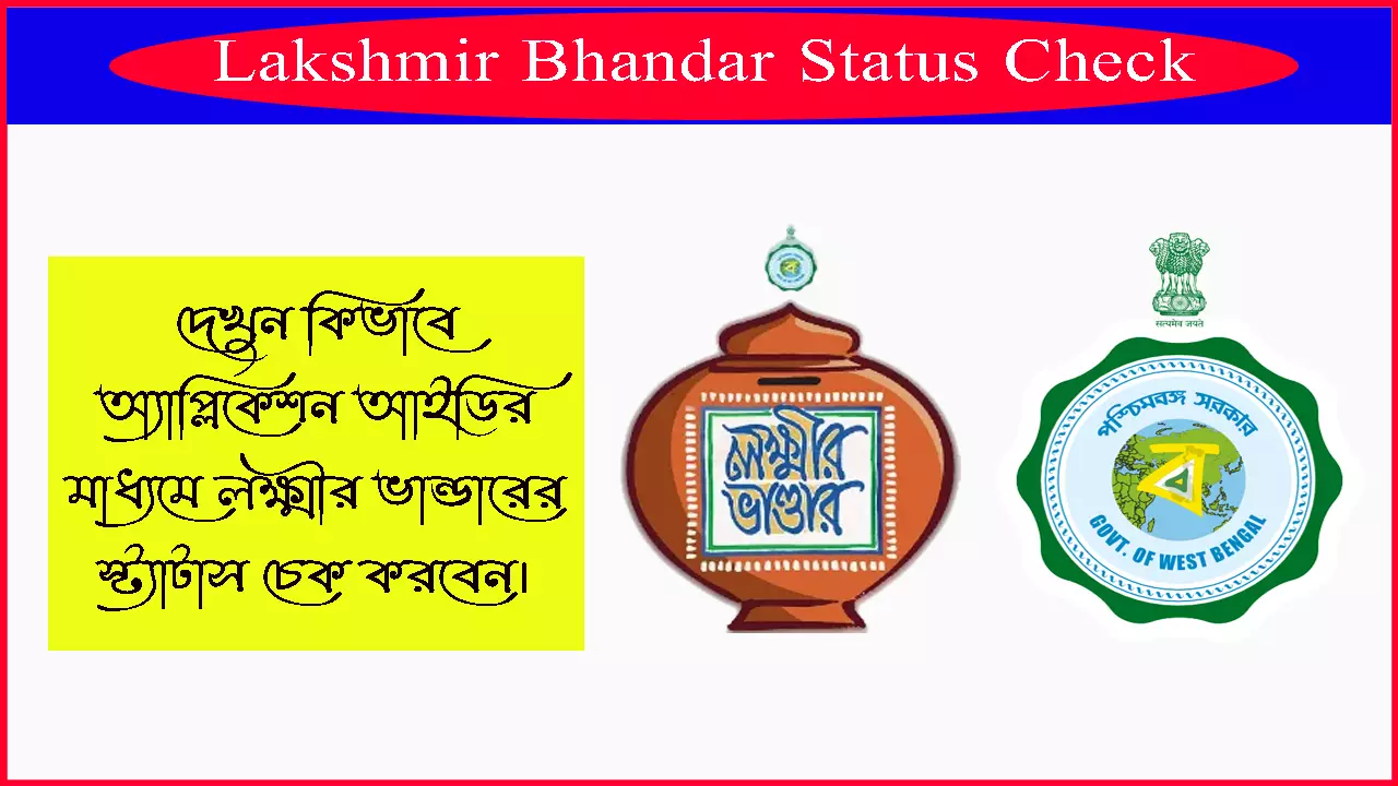 Lakshmir Bhandar Status Check